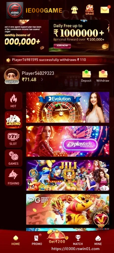 IE000 Android game interface for players in India
