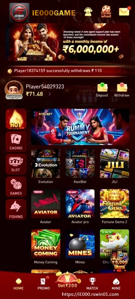 IE000 mobile game lobby with category navigation