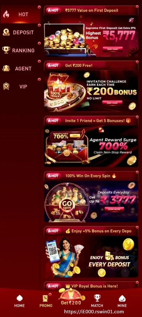 IE000 rewards and featured games screen